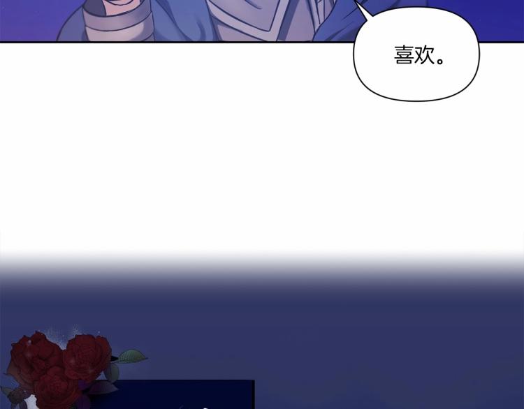 第6话 迁宫到荒废黑玫瑰宫殿120