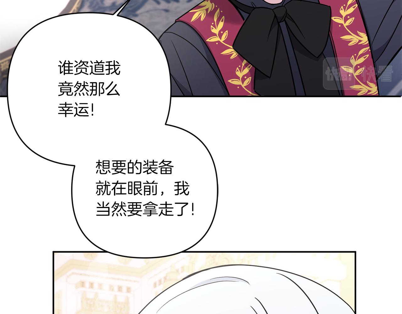 第55话 爱的抱抱107