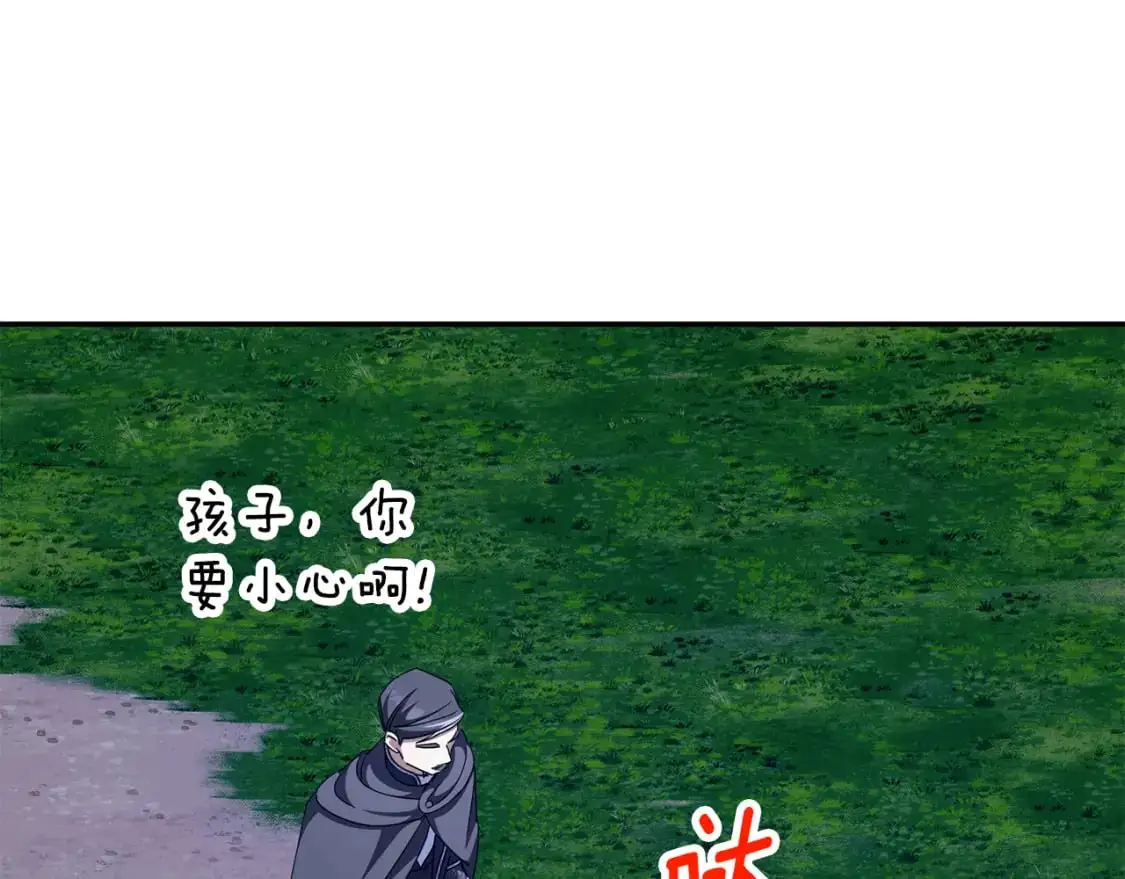第100话 练级大成功7