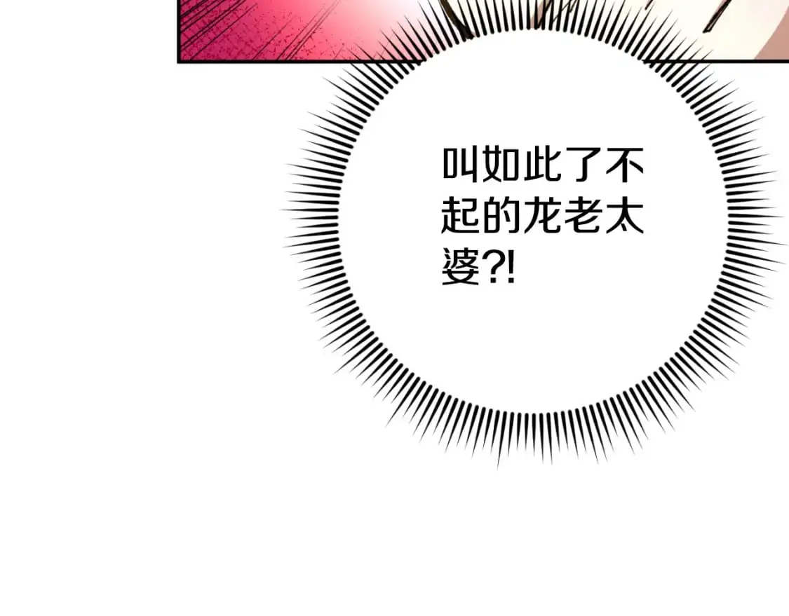 第91话77