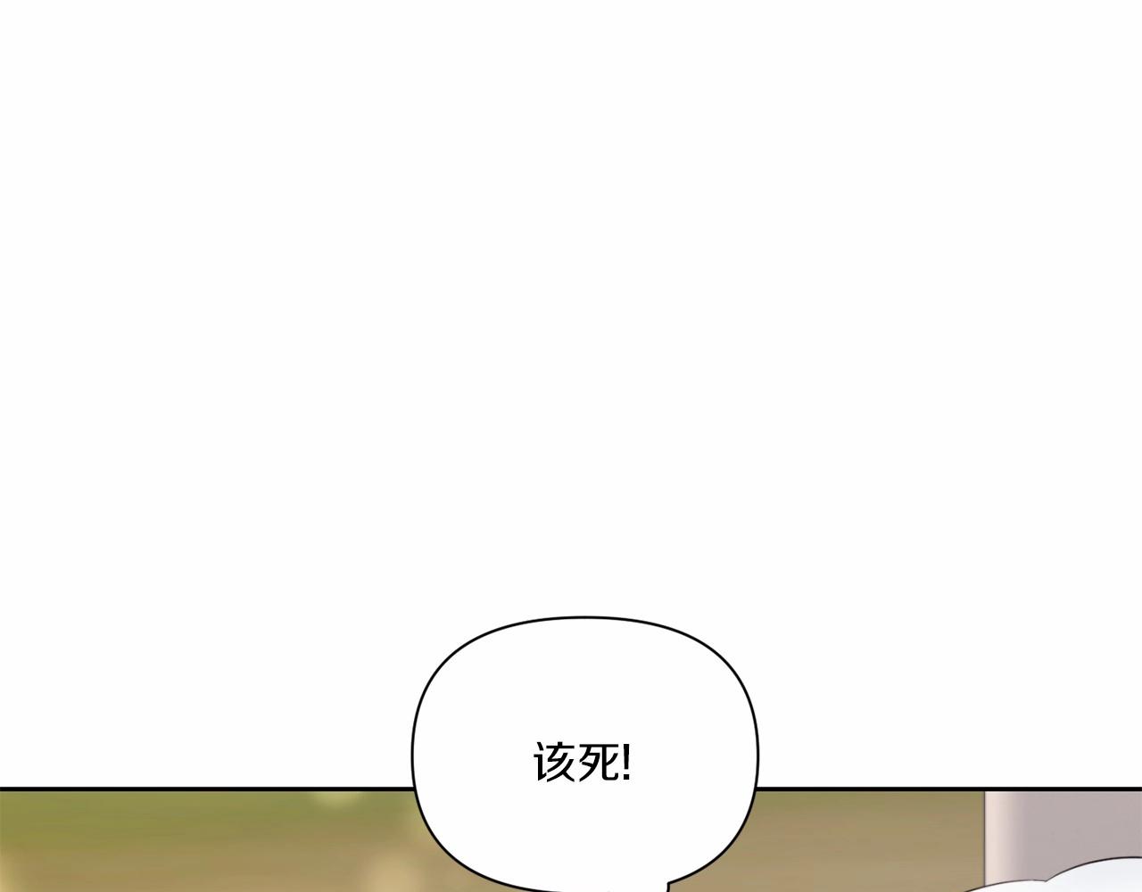 第19话 今天就毒死她！80