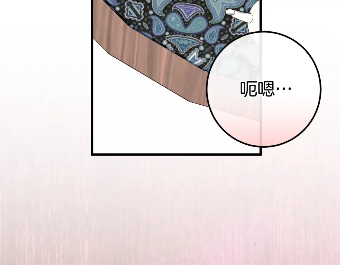 第106话 送别外公94