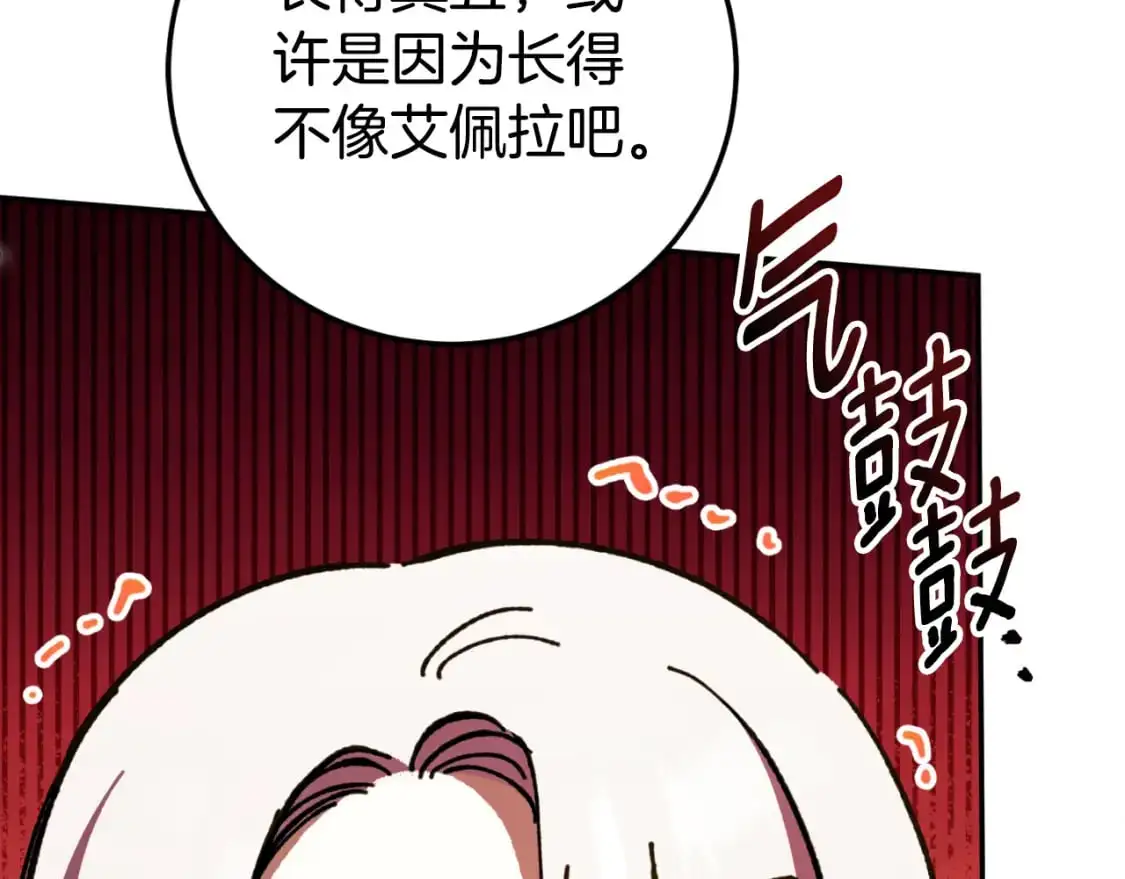第89话 你还活着220