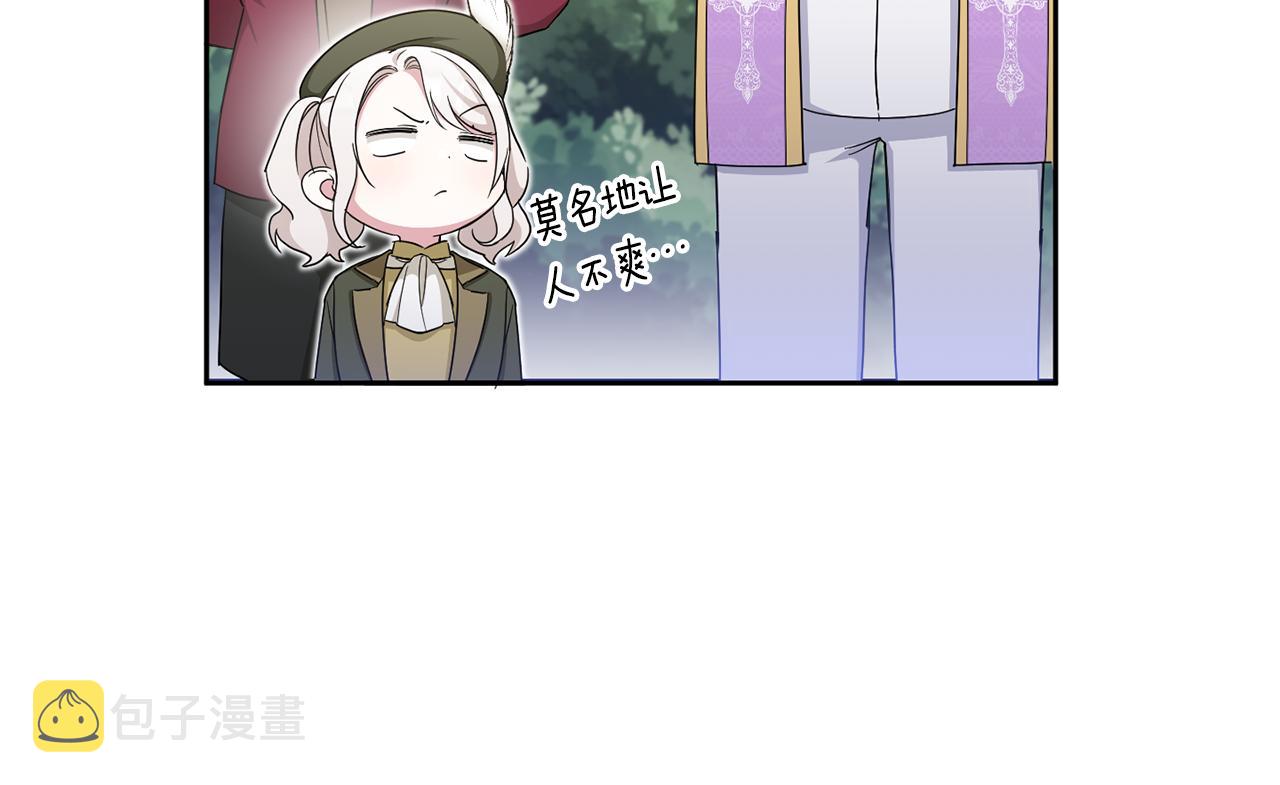 第70话 变故76