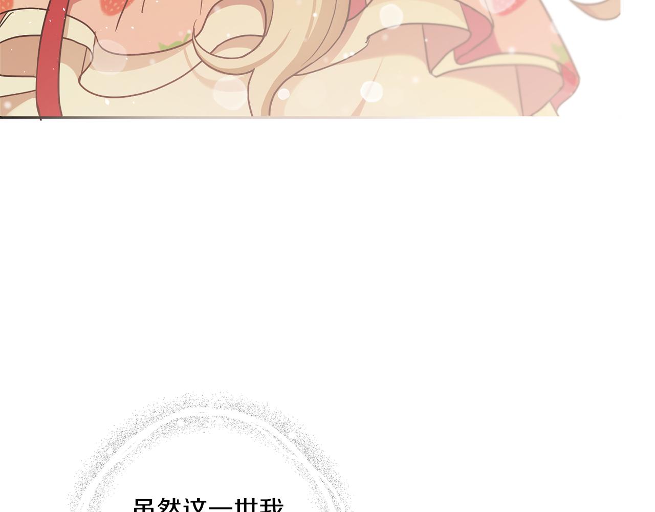 第43话 时空对话93