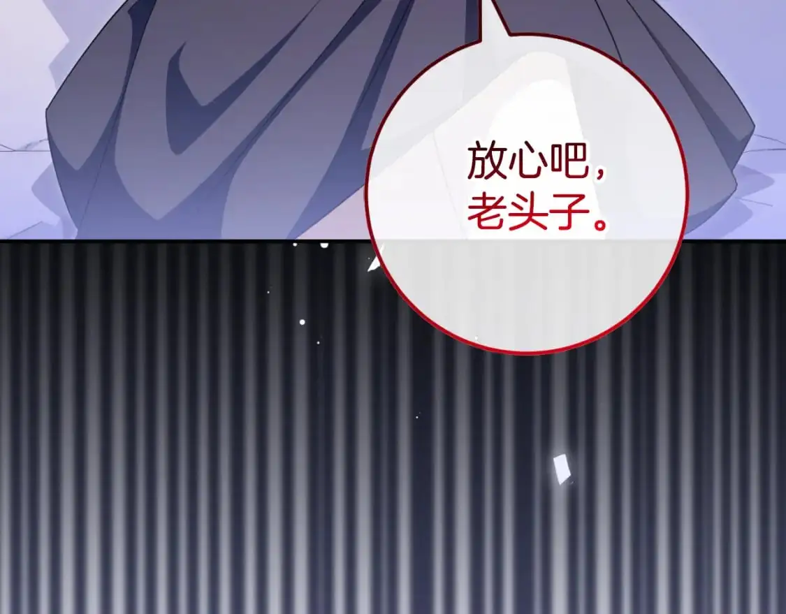 第99话 跟外公去探险223