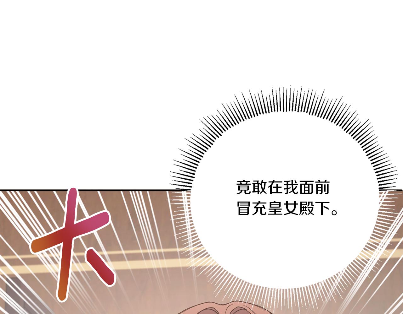 第60话 讨回公道！12