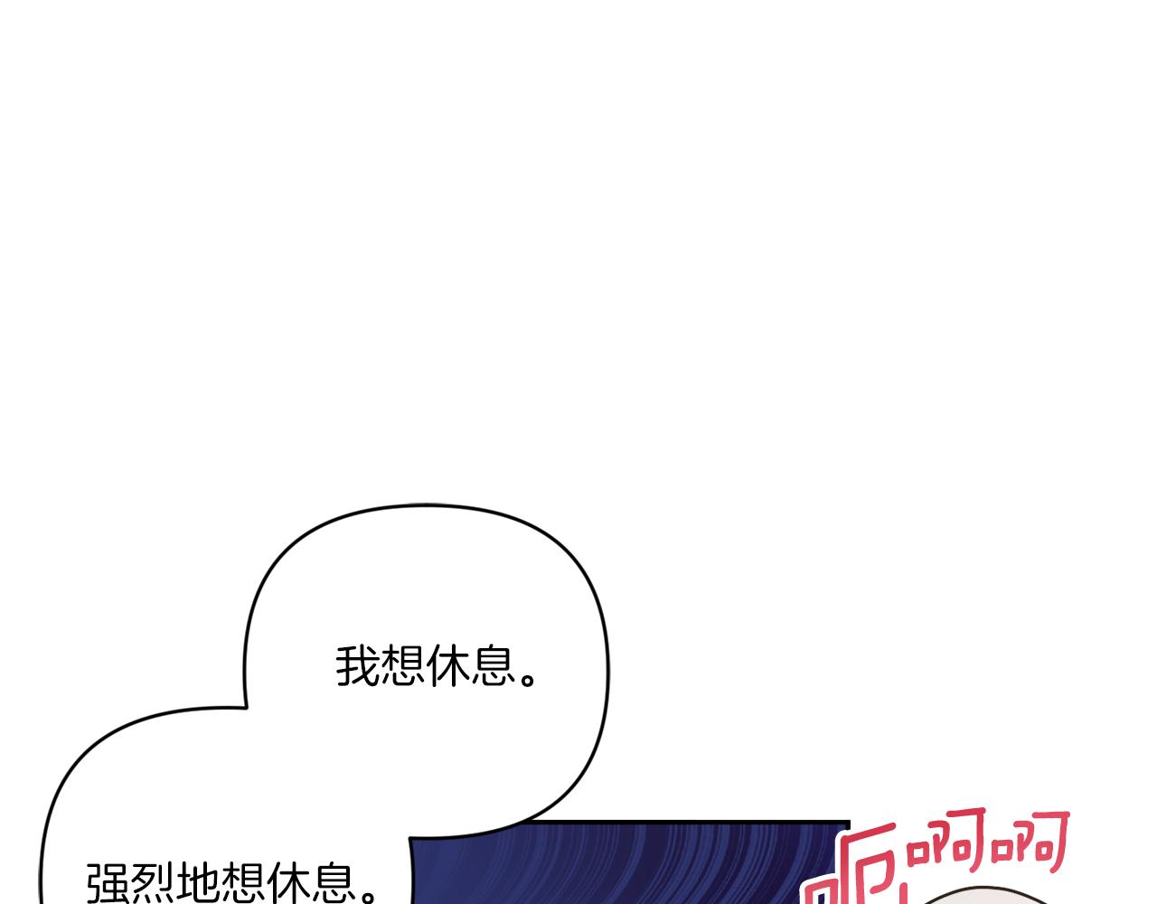 第58话 团宠皇女12