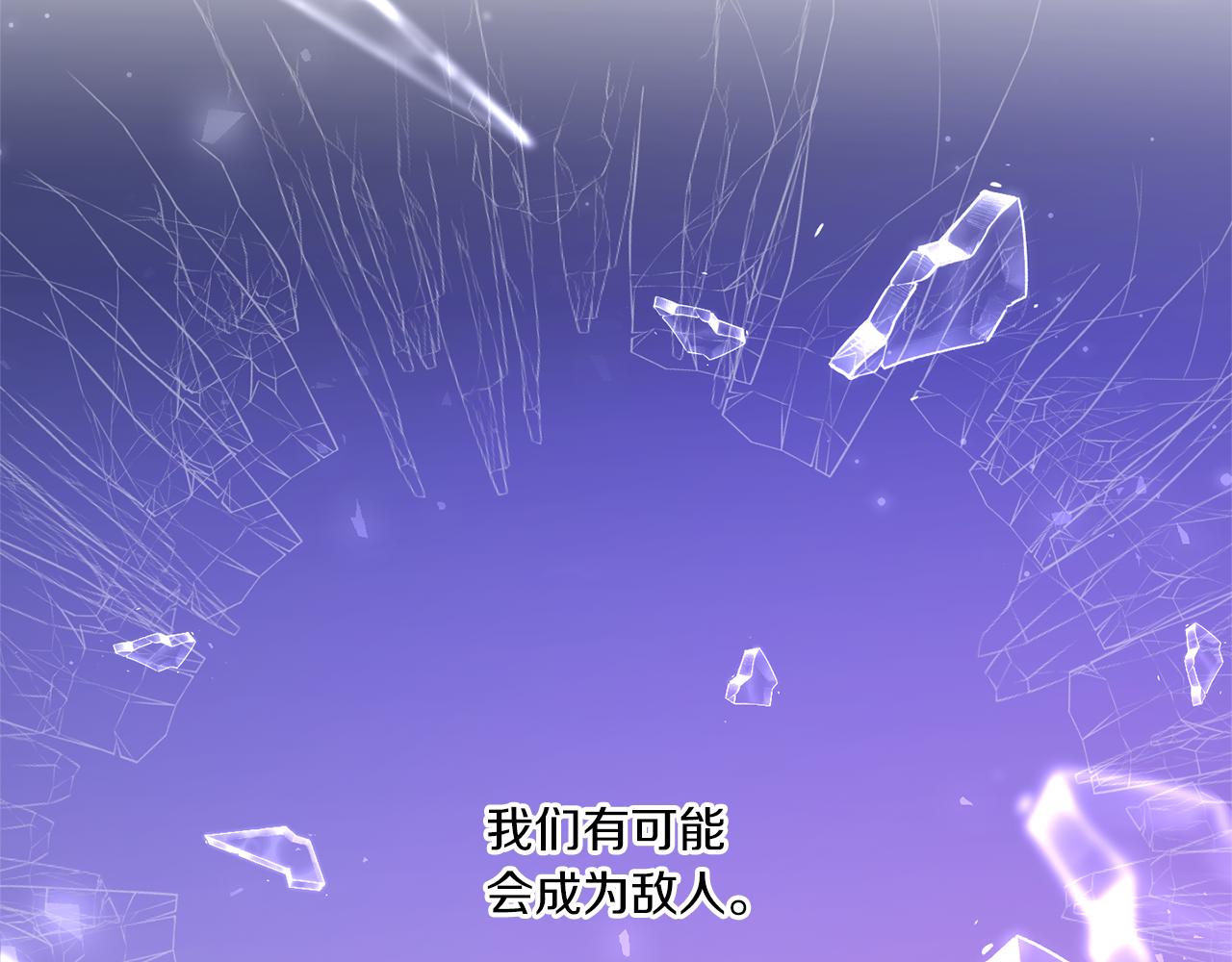 第51话 温柔攻势60