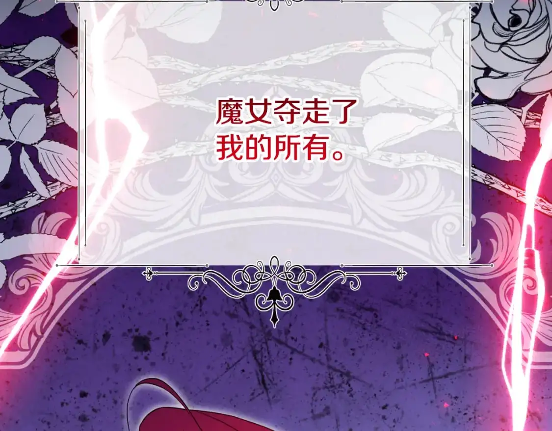 第101话 身份暴露27