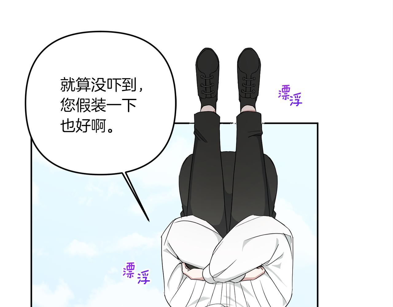 第41话 复仇87