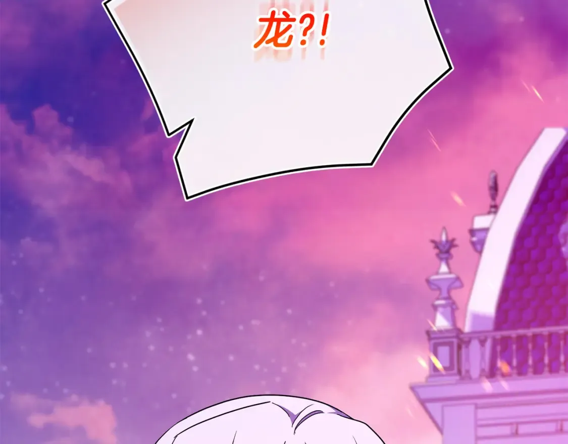 第103话 祖孙和解18