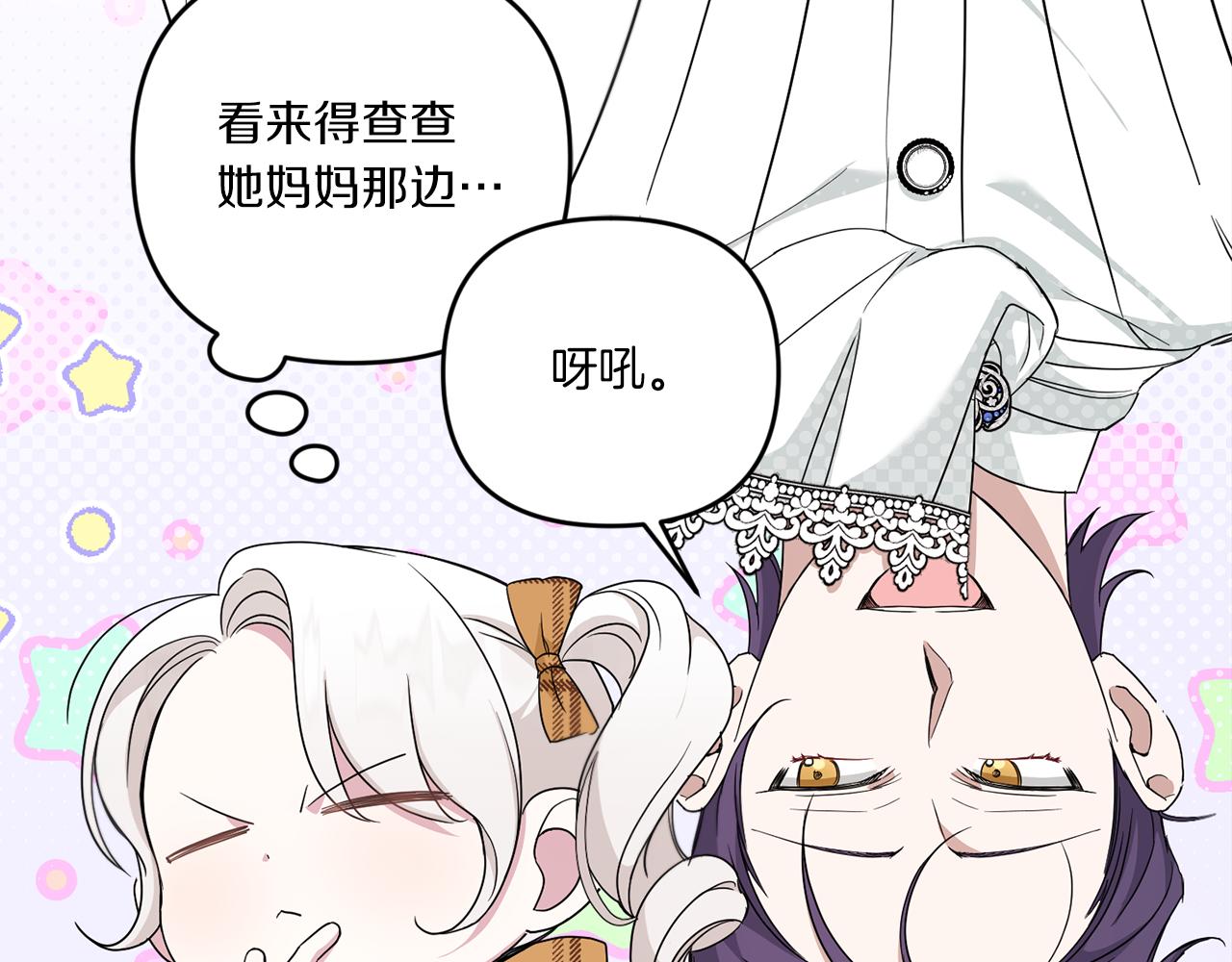 第41话 复仇85