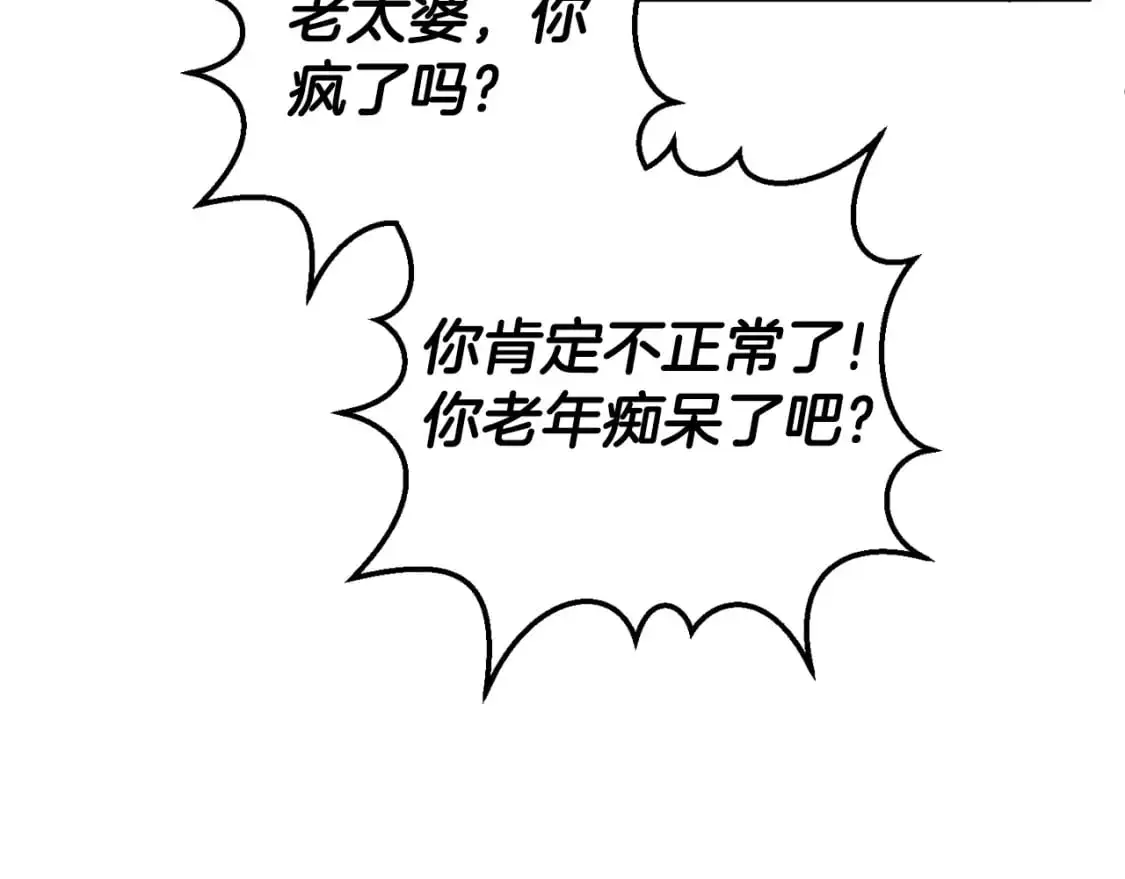 第89话 你还活着188