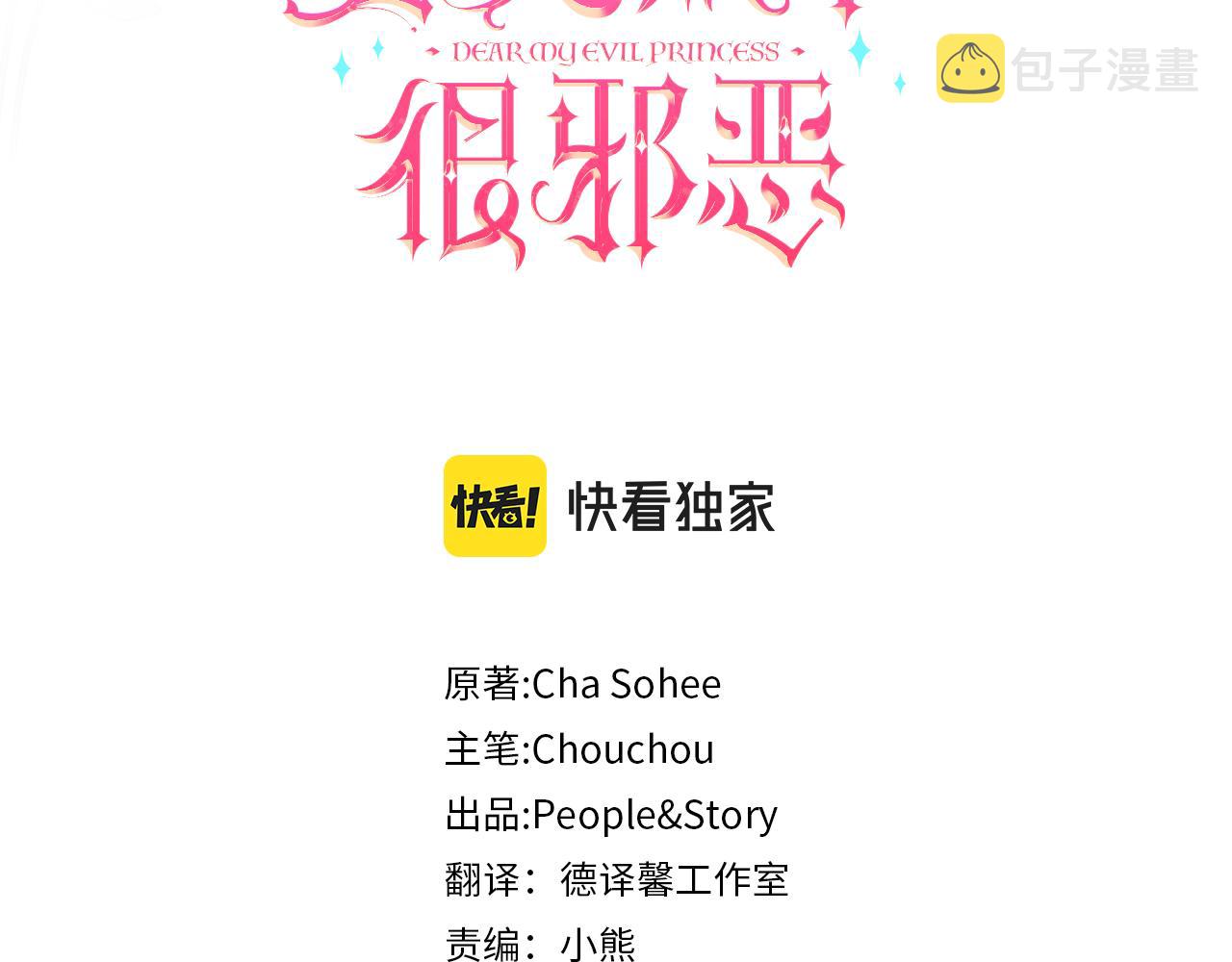 第50话 出走15