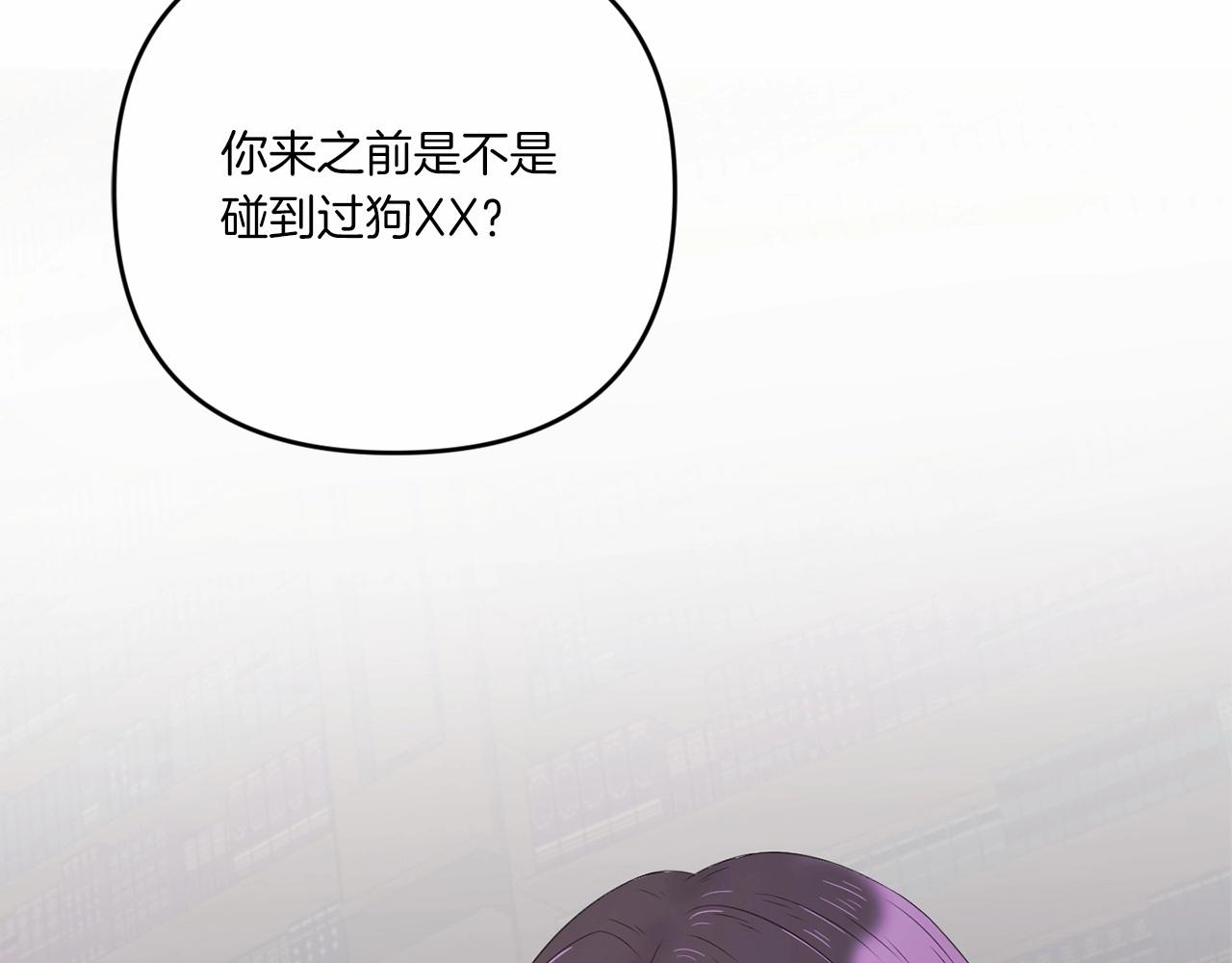 第29话 吃醋的样子真可爱176