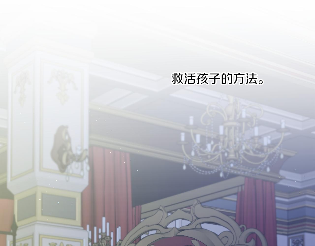 第43话 时空对话28