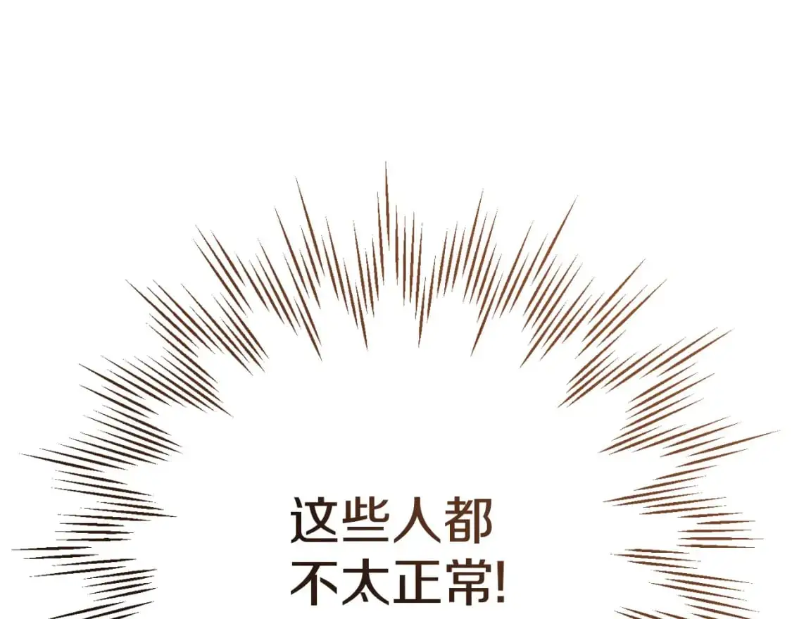 第90话 你变了211