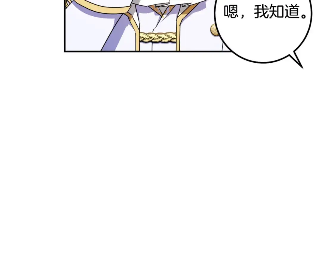 第85话 我帮你取140