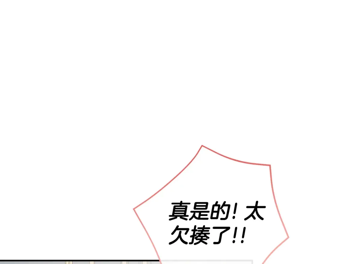 第98话 失宠危机97