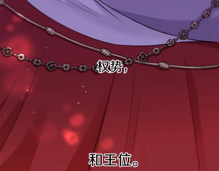 第1话 魔女转生团子皇女84