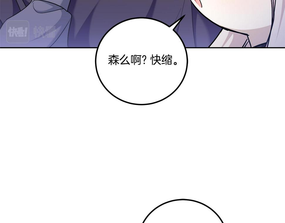 第77话 皇女遇袭145