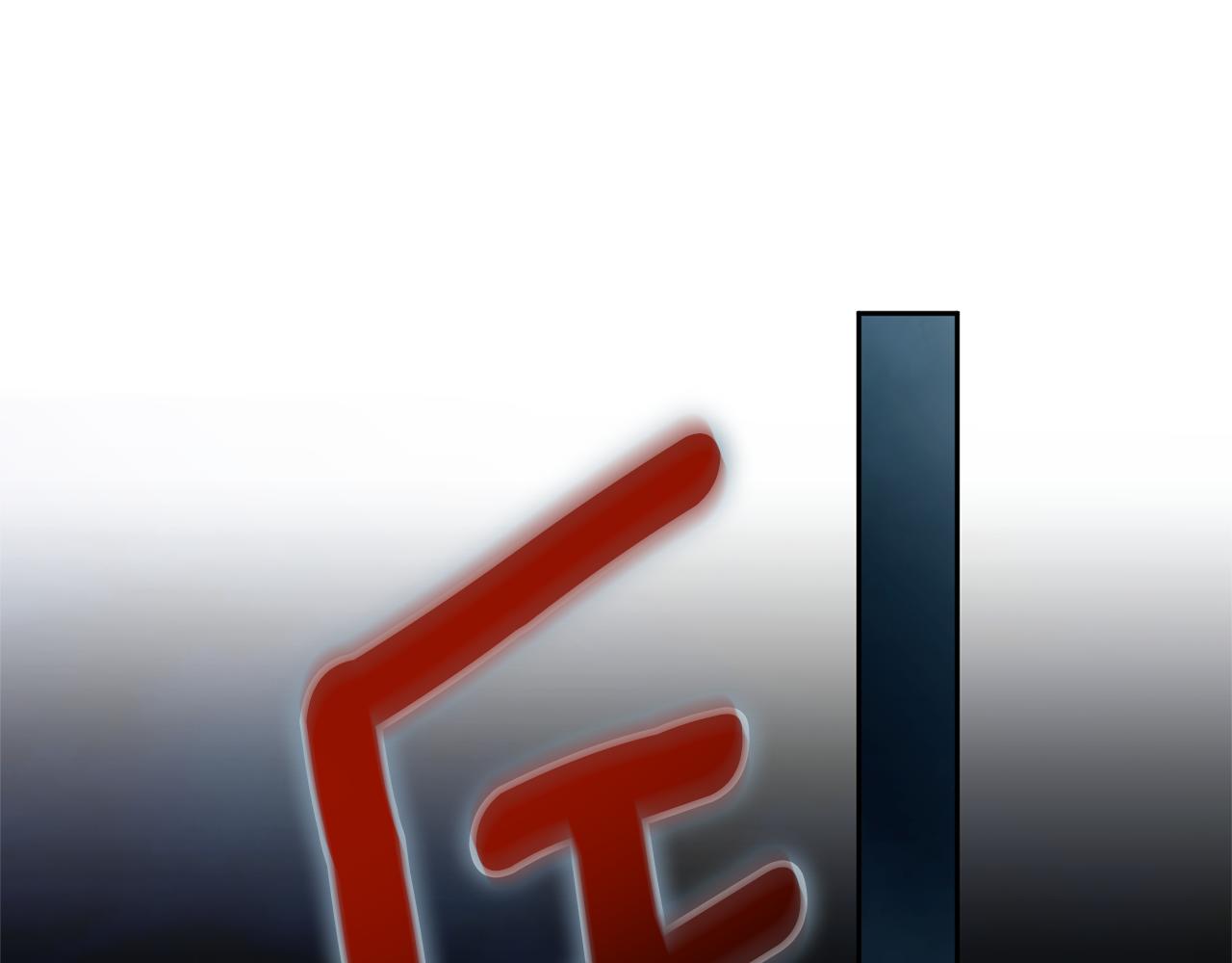 第73话 皇女生日在即80
