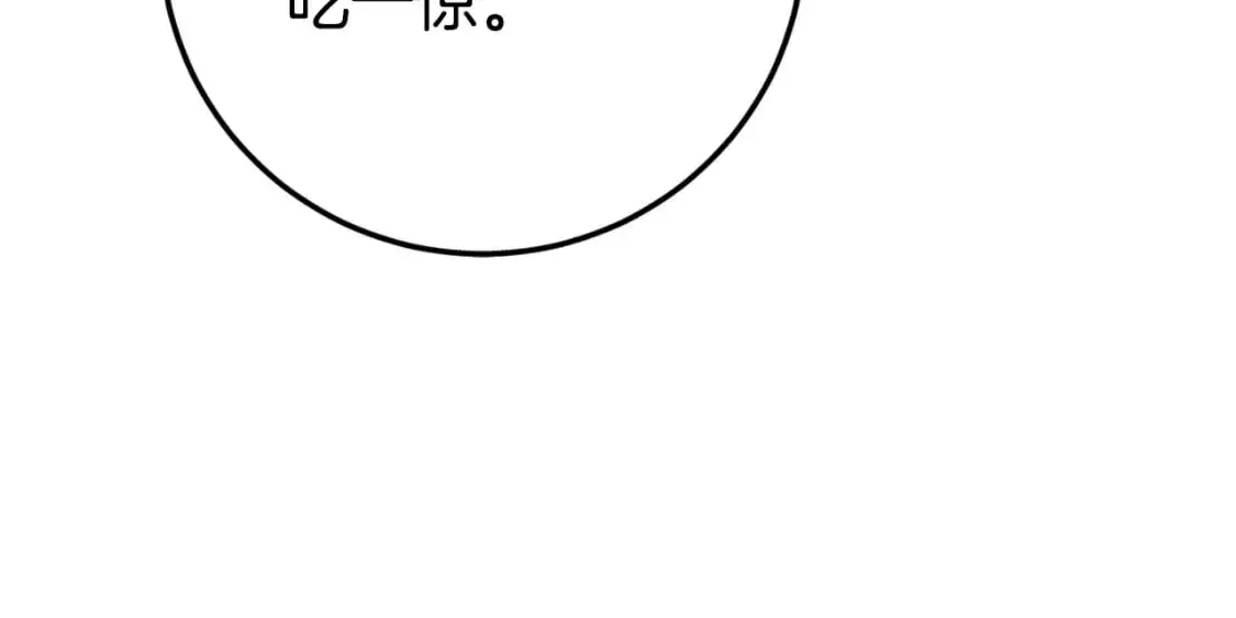 第96话 母亲的选择143