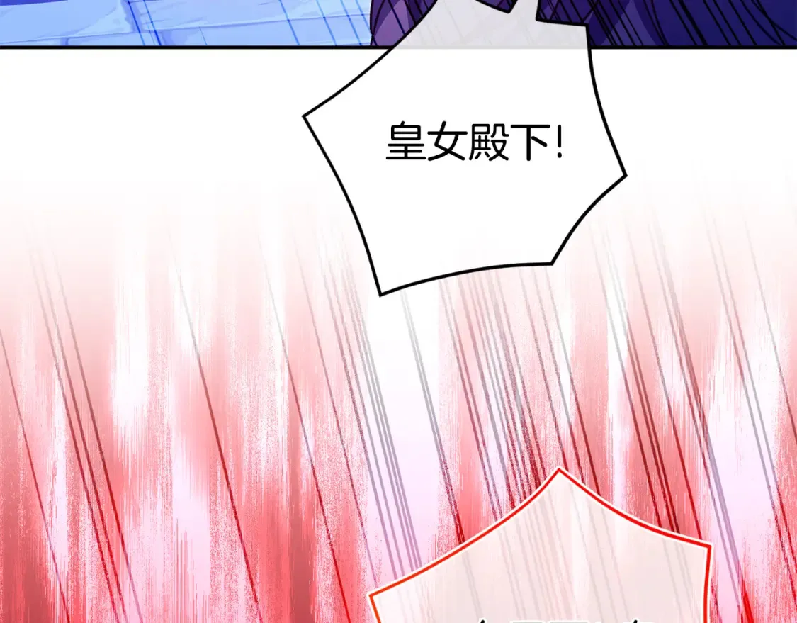 第102话 和妈妈倾诉218