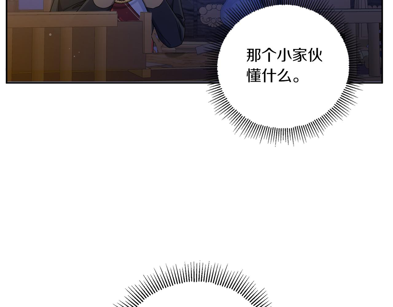 第49话 主动140