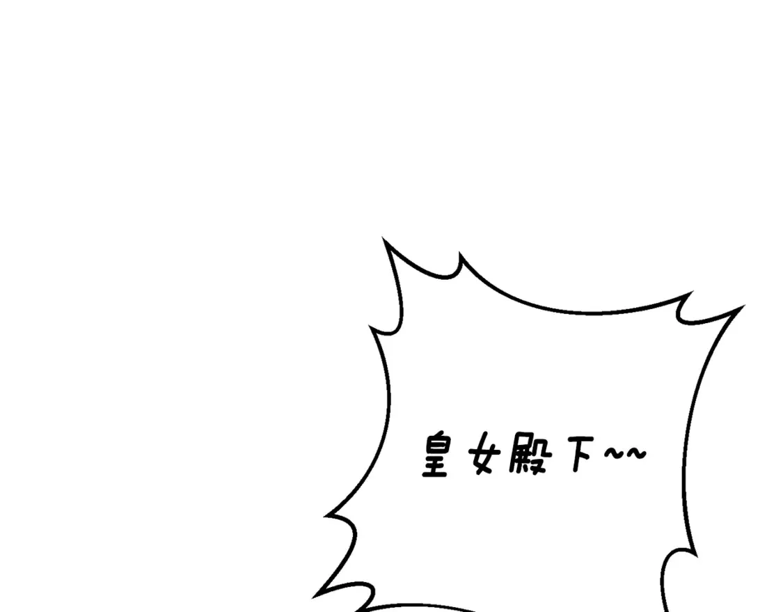 第113话 爸爸的安慰156