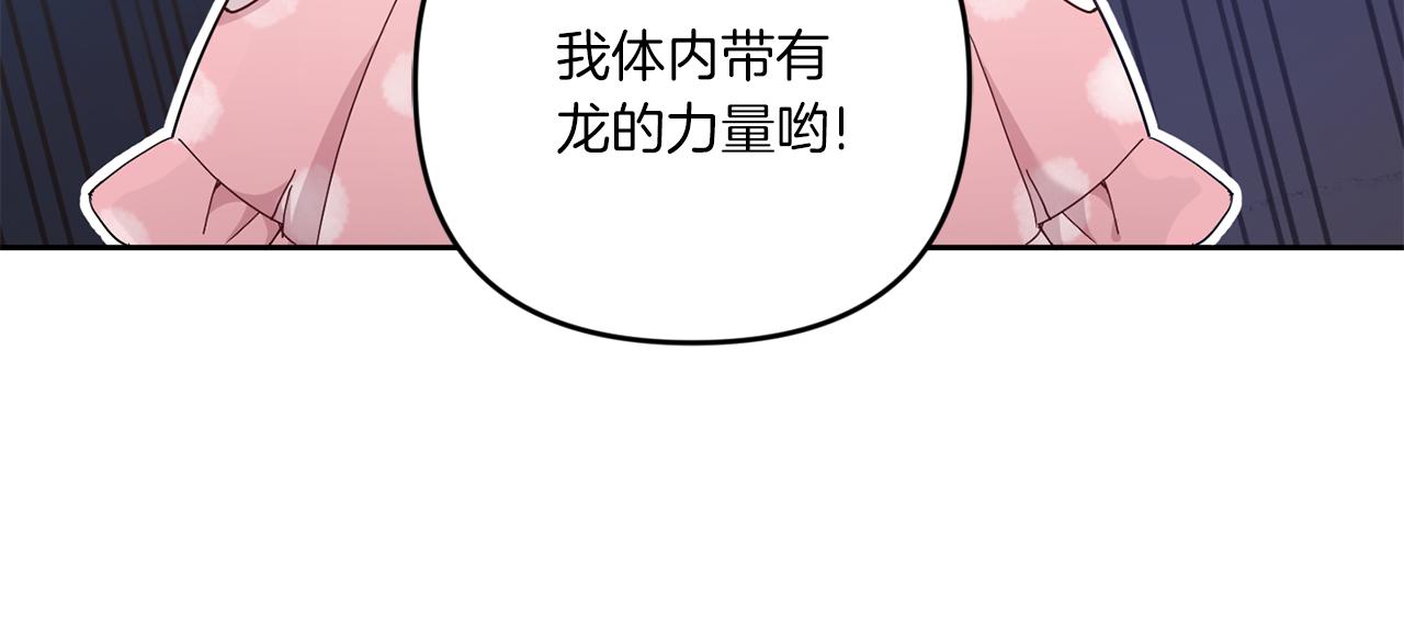 第36话 调教82