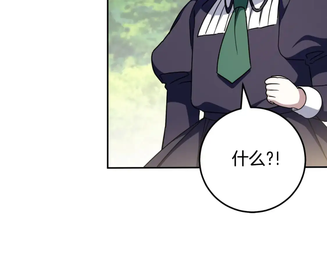 第99话 跟外公去探险131
