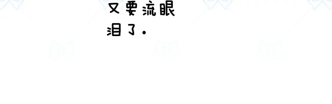 第105话 长大药水174