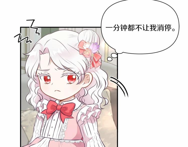 第10话 妹妹，不要嫌弃我！38