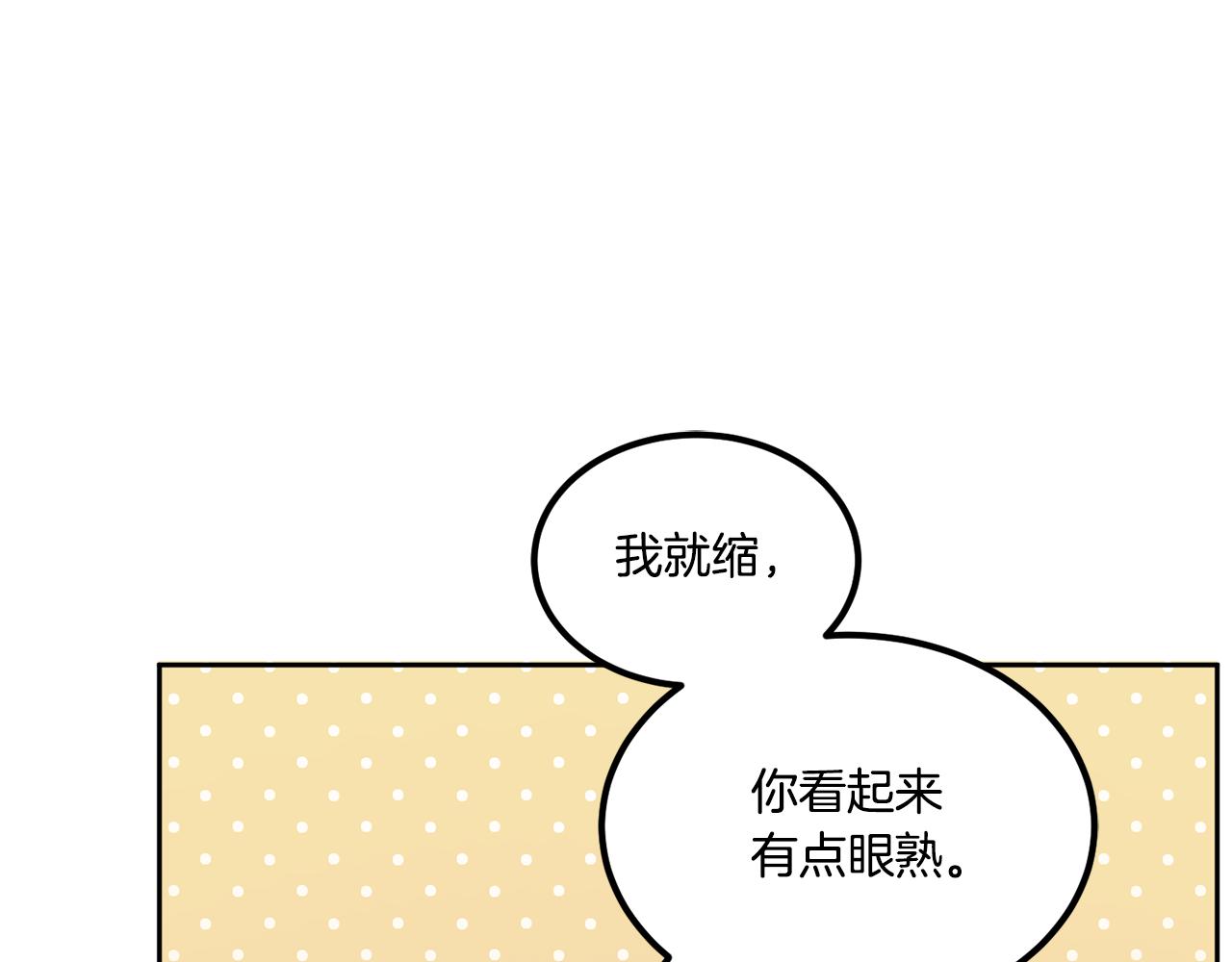 第66话 惹哭魔塔主170