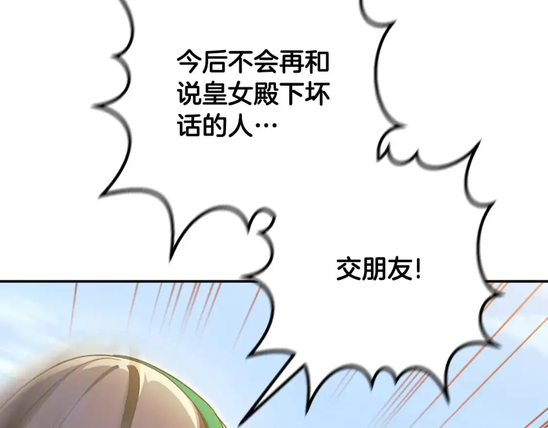 第87话 考验148