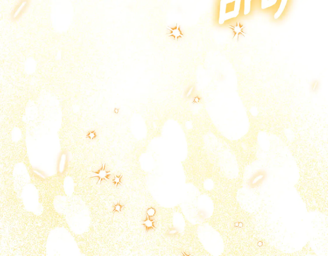 第111话 心动135