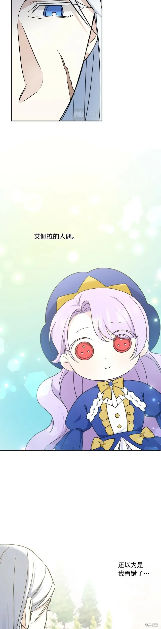 第62话27