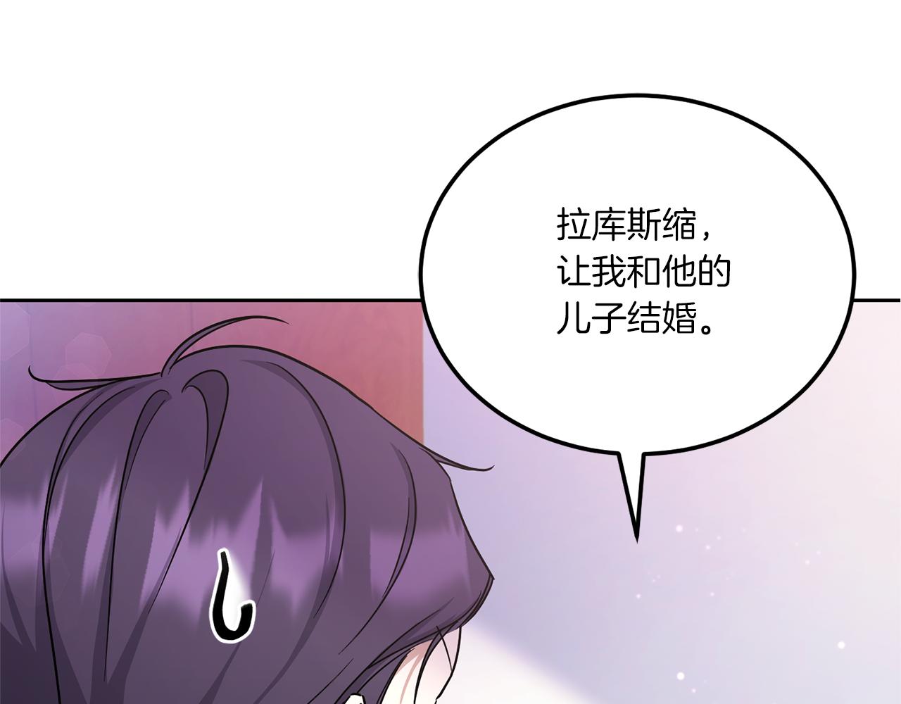 第65话 仇人冻成冰雕94