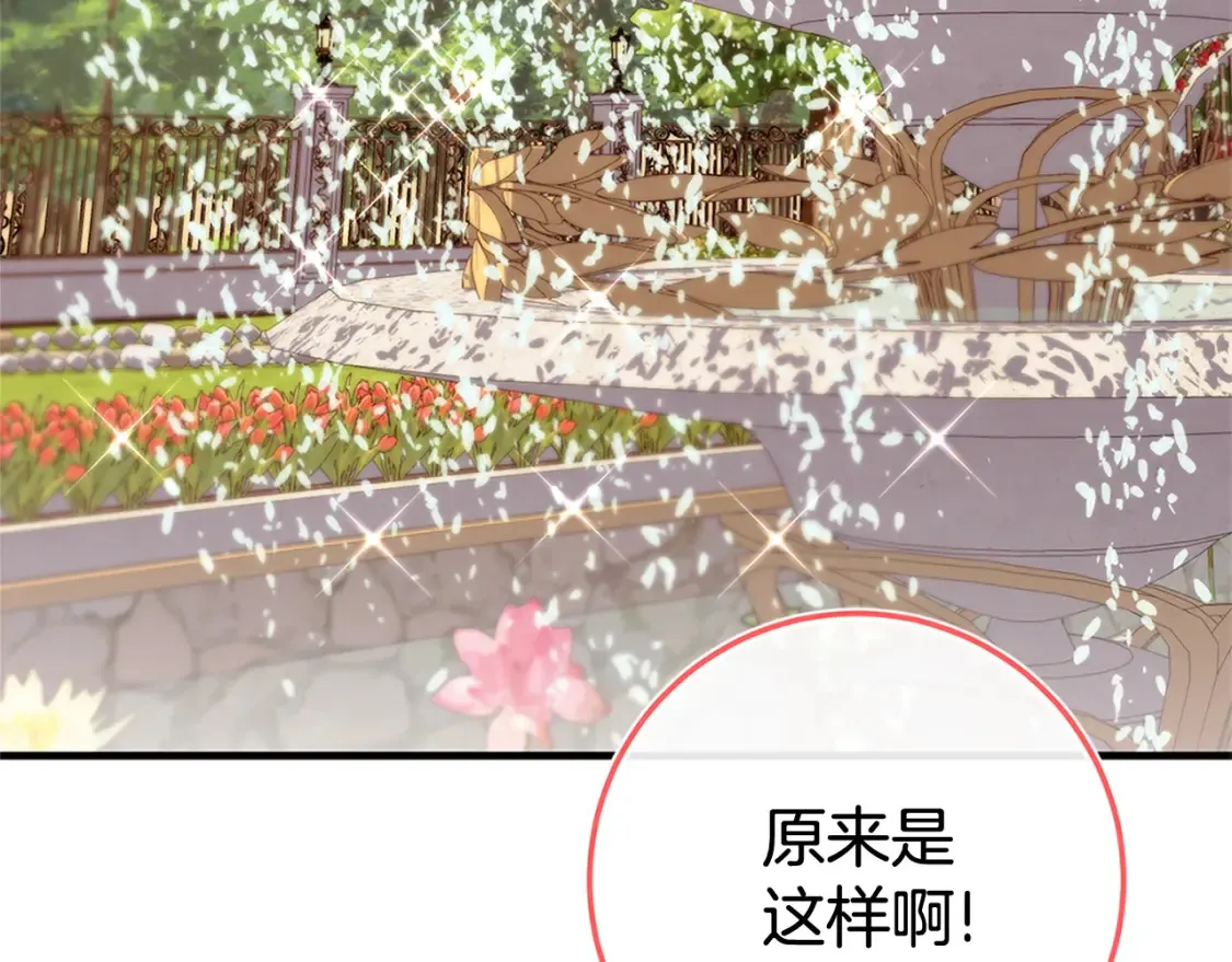 第104话 妈妈的遗物149
