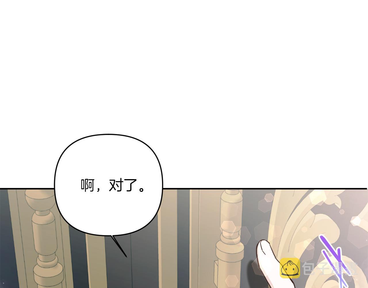 第58话 团宠皇女129