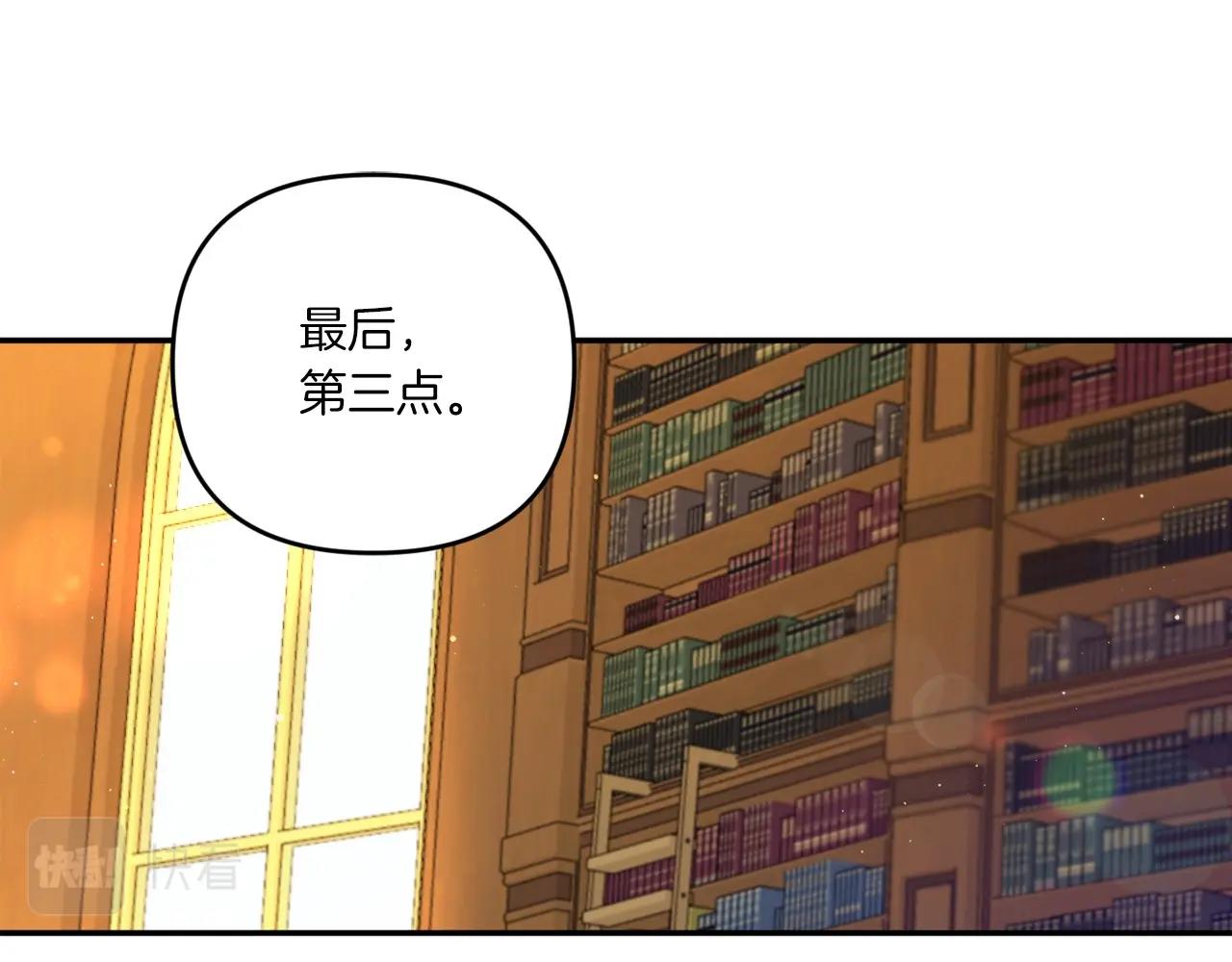 第31话 在我身边直至我成年42