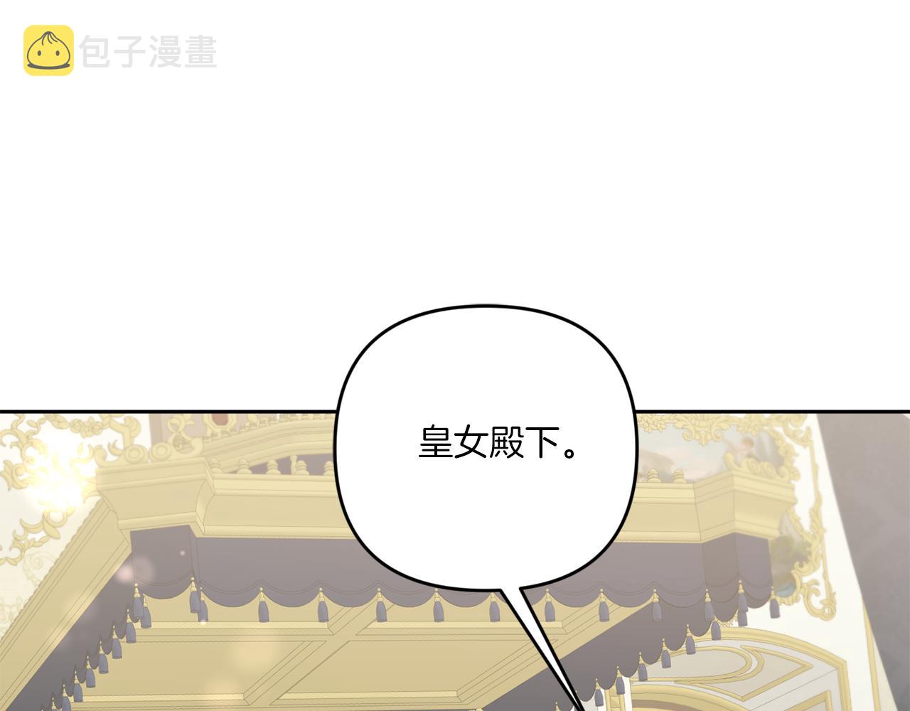 第38话 变得更腻害17