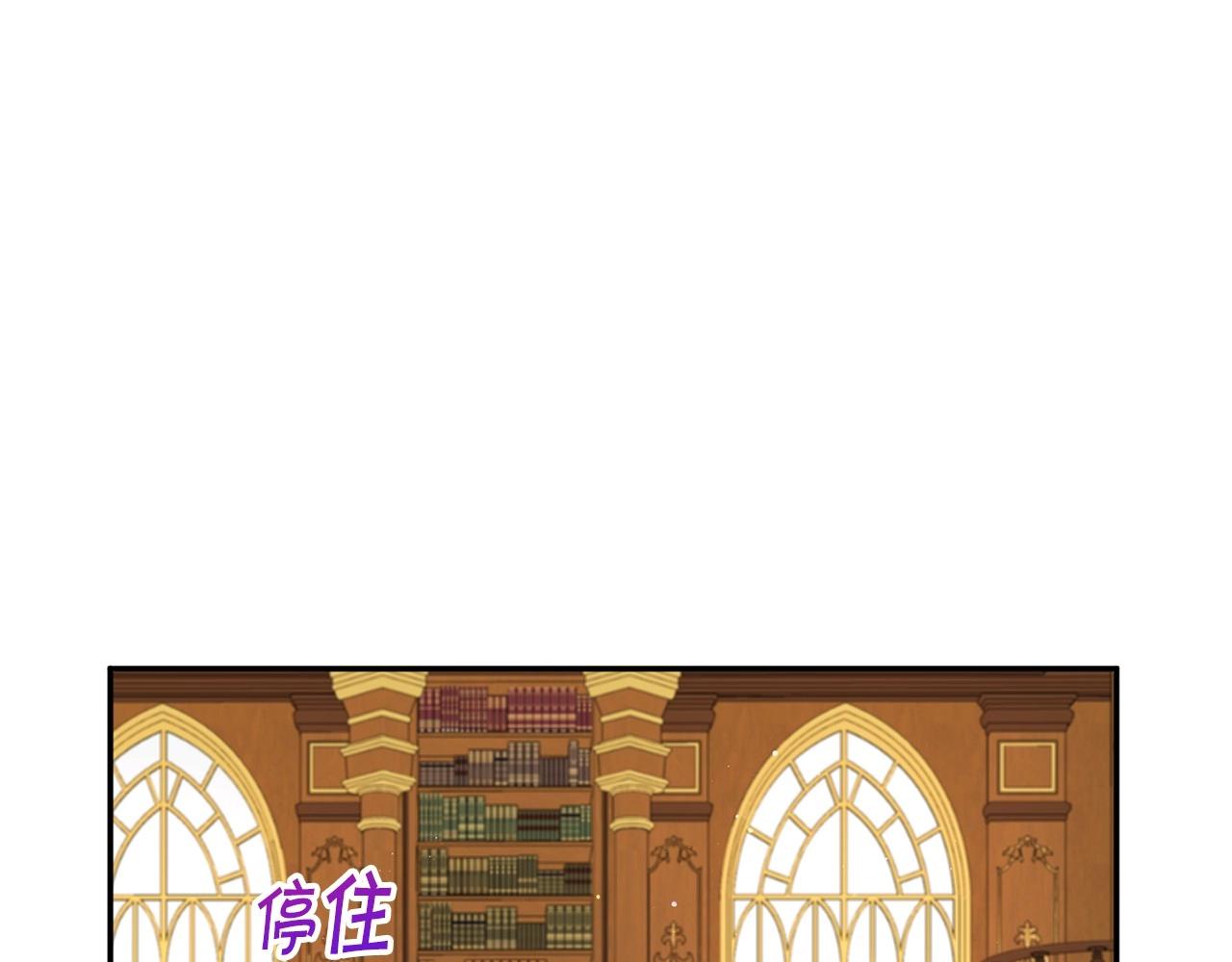 第33话 结成同盟？33