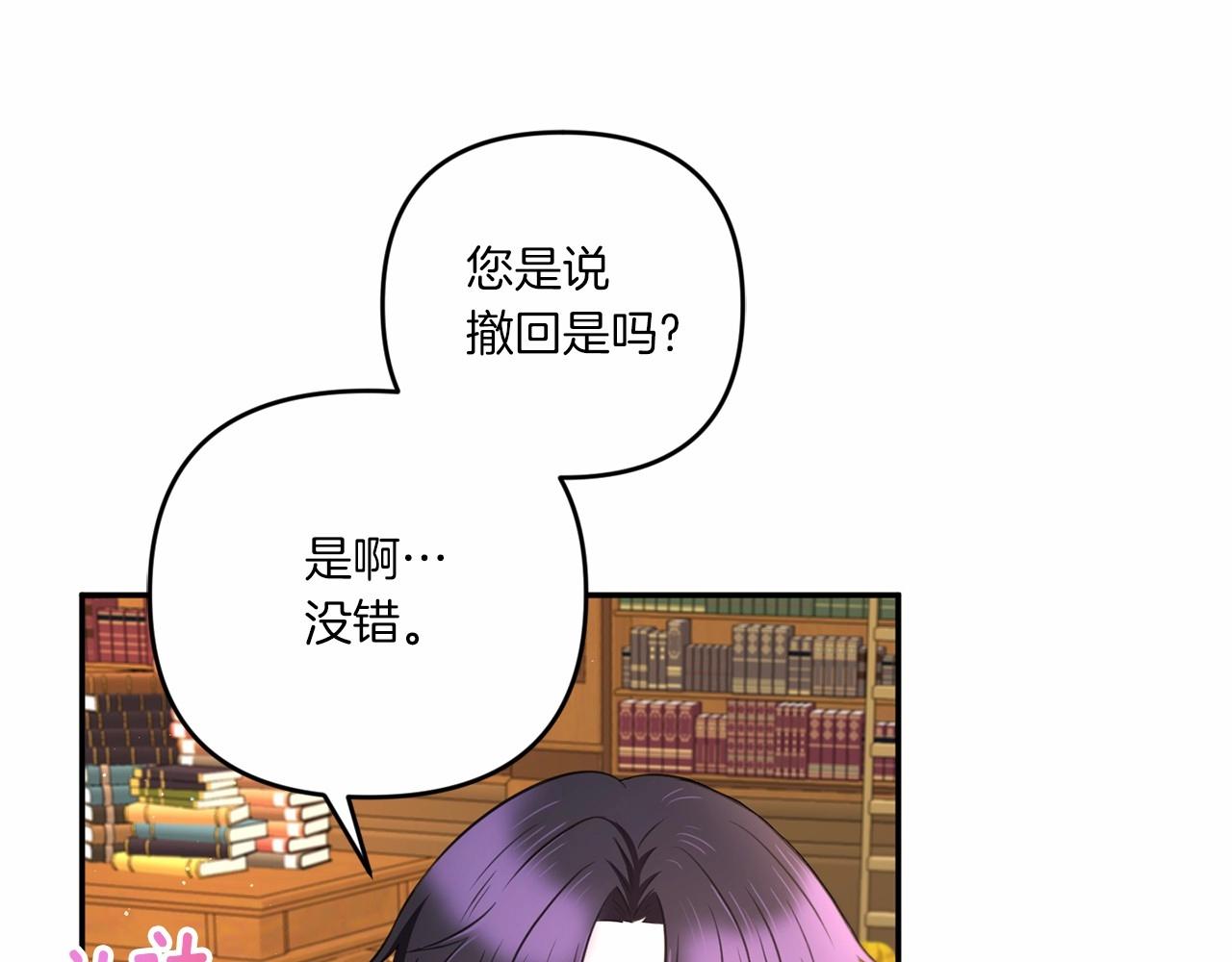 第31话 在我身边直至我成年143