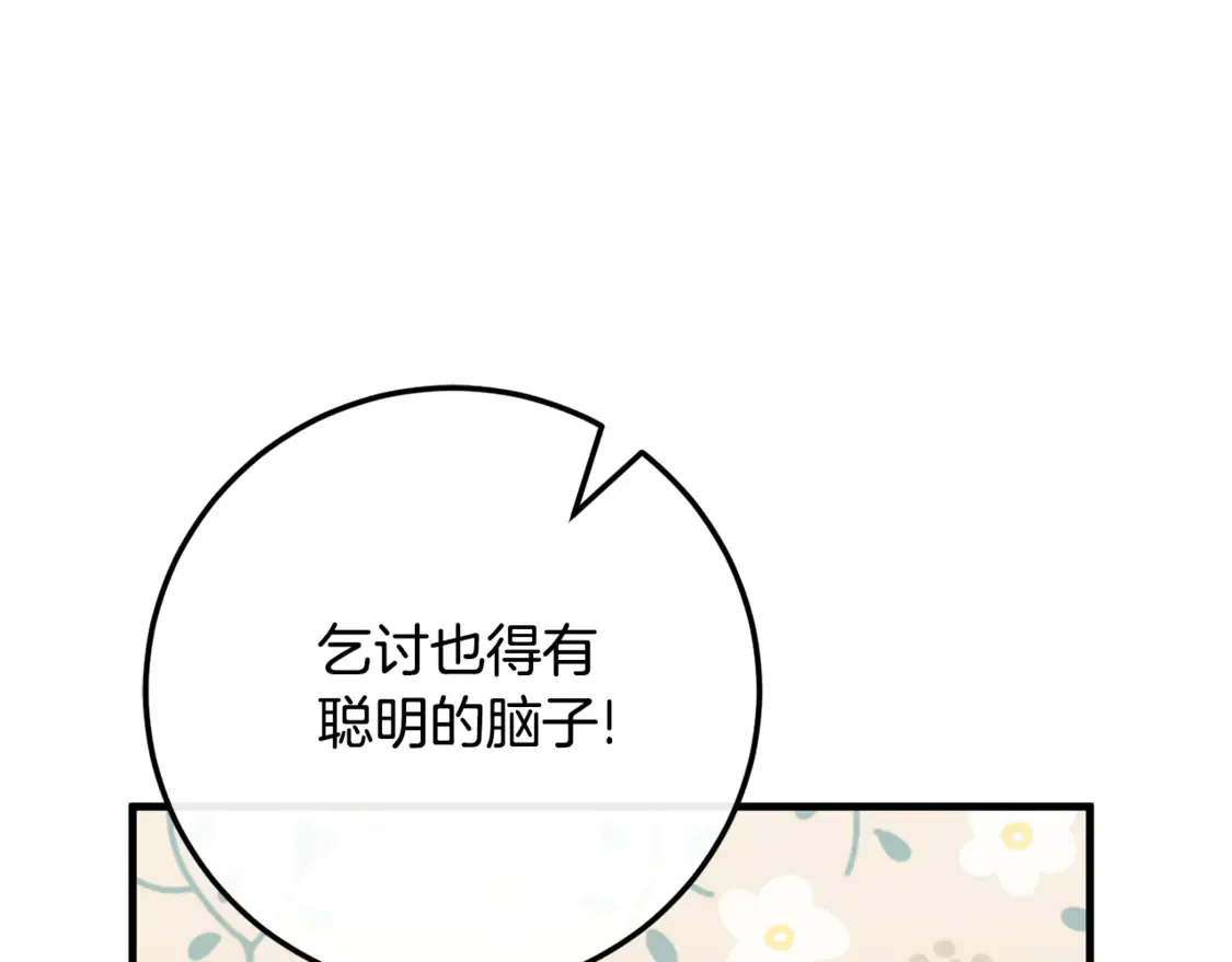 第111话 心动186