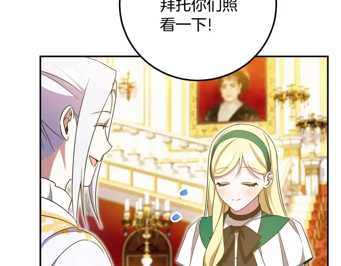 第85话 我帮你取225