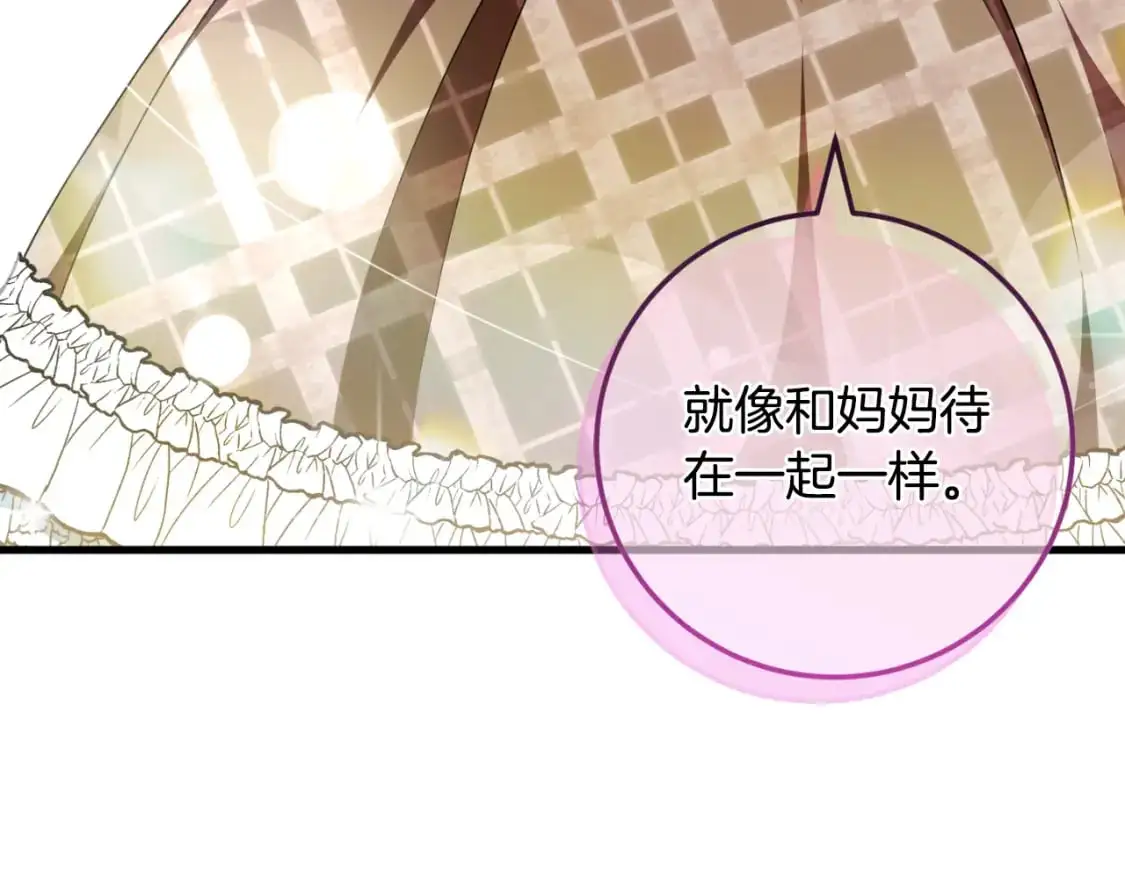 第92话 不是我干的197