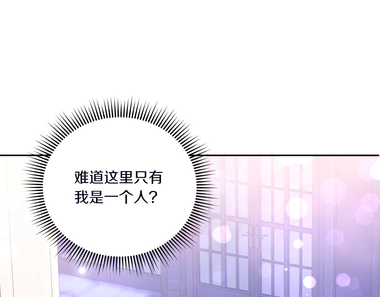 第67话 团聚时刻119